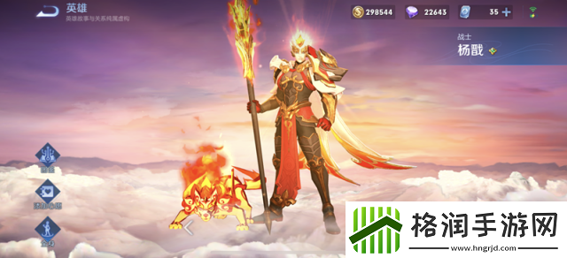 王者荣耀新手玩什么好上分