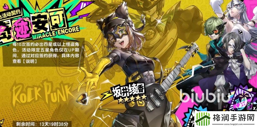 女神异闻录夜幕魅影坂井绫香怎么样