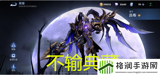 王者荣耀最值得入手的皮肤