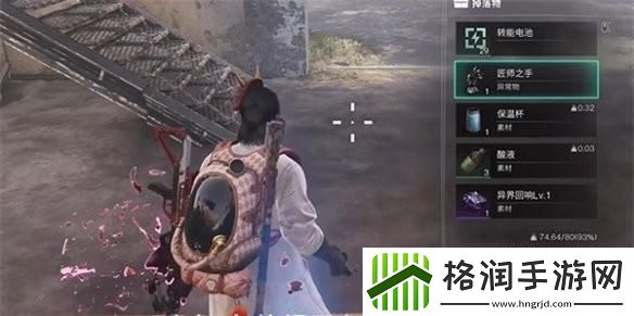 七日世界匠师之手怎么获得
