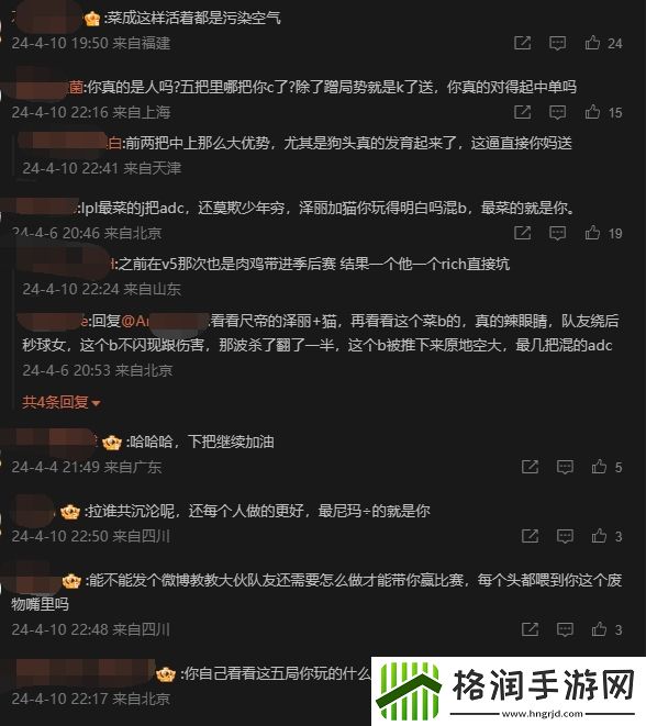 专门下微博来骂你！Photic评论区被冲烂