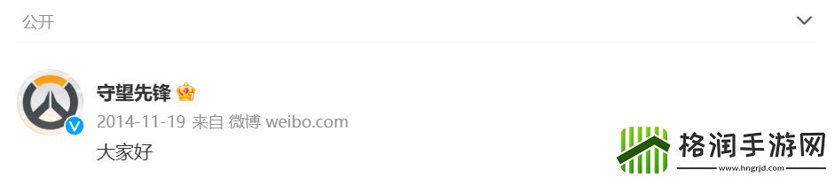 暴雪官宣回归！吧友们还会重新游玩暴雪国服的游戏吗