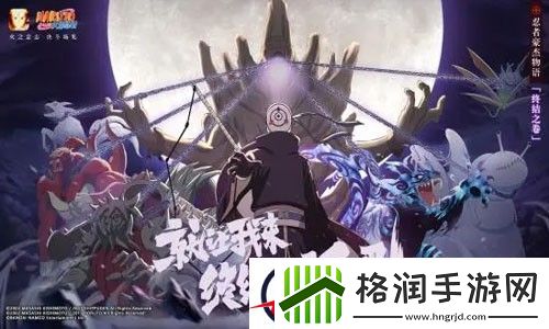 火影忍者手游福利礼包码大全2023