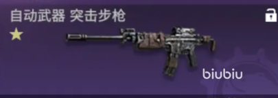 破碎之地前期武器哪个好用
