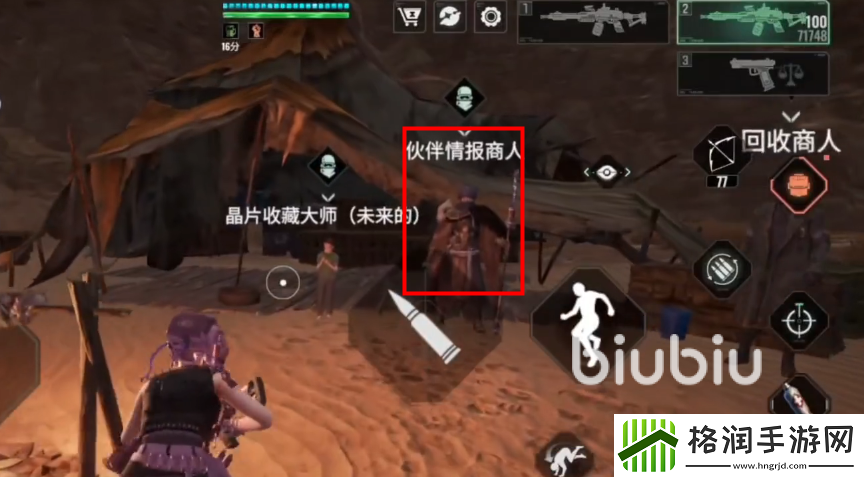 破碎之地伙伴技能怎么选