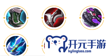 王者荣耀S30赛季云中君出装选择