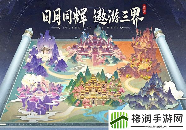 自在西游最强阵容是什么