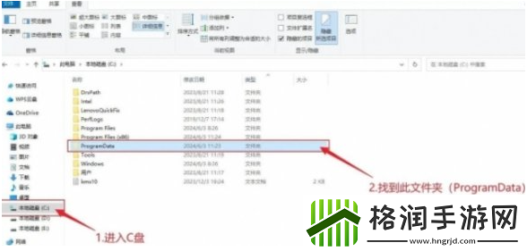 植物大战僵尸杂交版pc存档在哪里