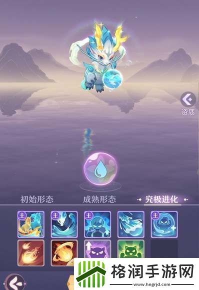 长安幻想小白龙怎么培养