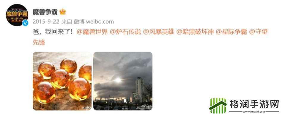 暴雪官宣回归！吧友们还会重新游玩暴雪国服的游戏吗