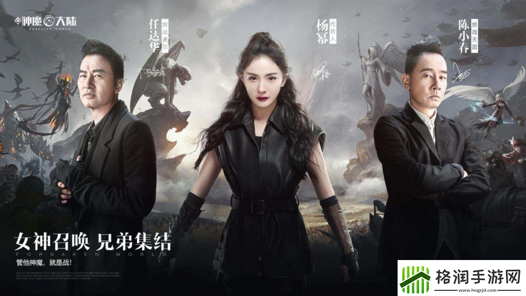 神话大陆好玩吗值得玩吗