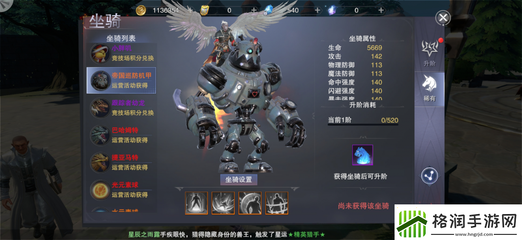 神话大陆好玩吗值得玩吗