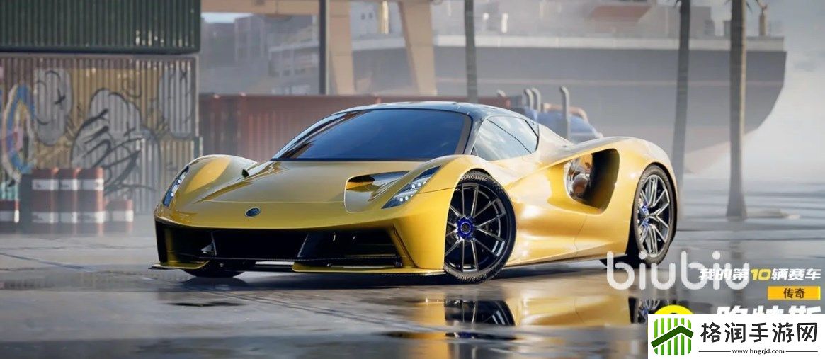 极品飞车集结多少才能开始公测