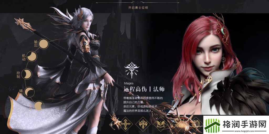 神话大陆好玩吗值得玩吗