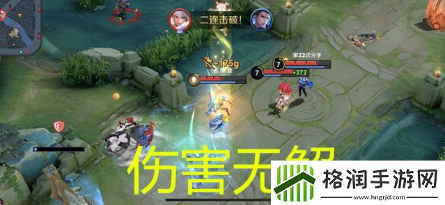 王者荣耀新手玩什么好上分