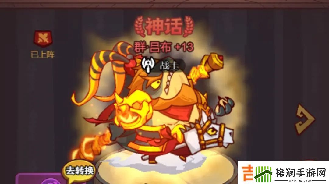 咸鱼之王最强阵容全红搭配2023