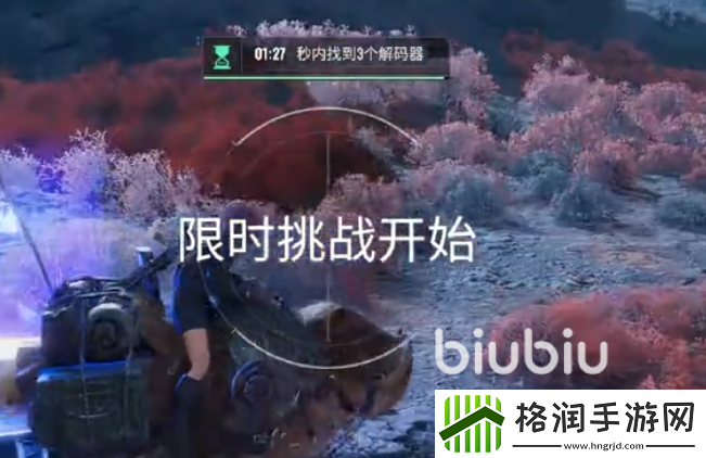 破碎之地坠艇裂谷东崖攻略
