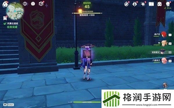 原神风暴后遗症世界任务怎么做