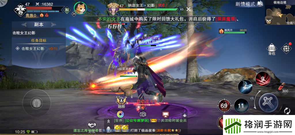 神话大陆好玩吗值得玩吗