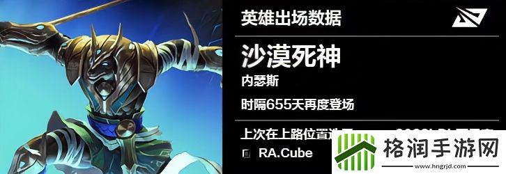 申请狗头吧新吧主沙漠死神时隔655天再次登上LPL舞台