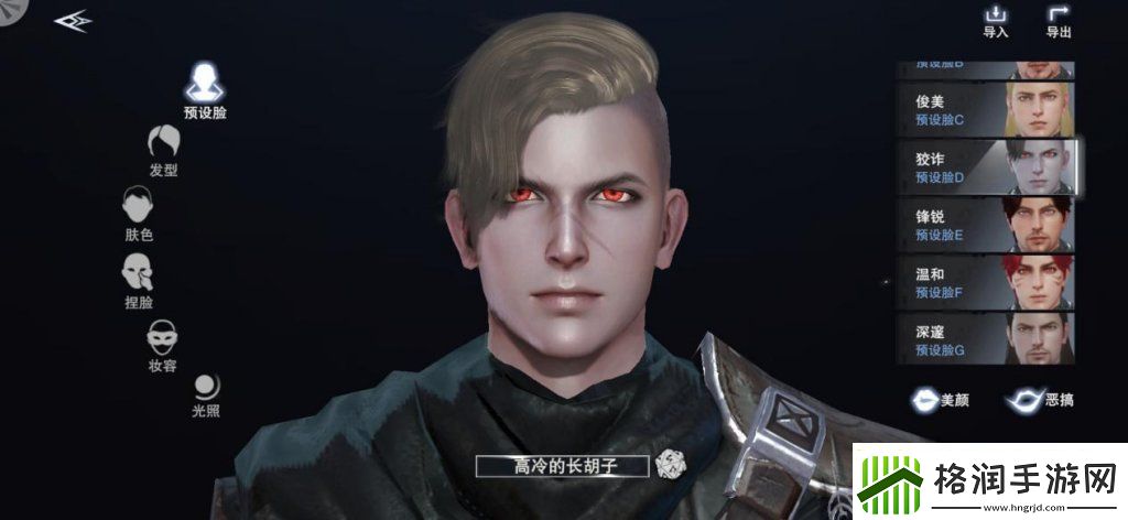 神话大陆好玩吗值得玩吗