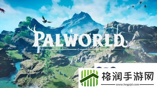 幻兽帕鲁红色宝箱怎么打开