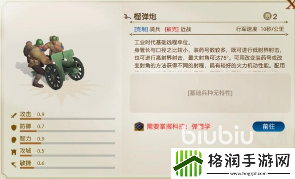 世界启元辛加值得培养吗