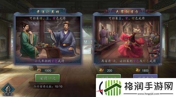 三国志2017城内建筑全解析