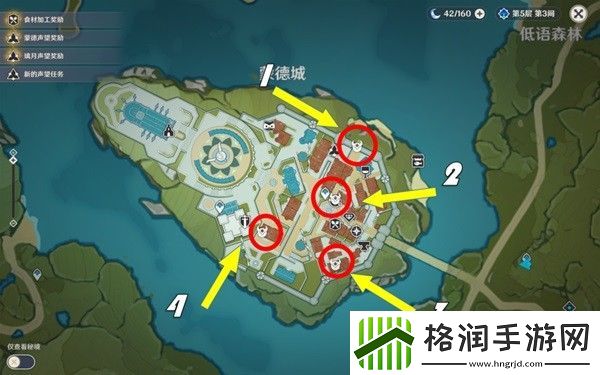 原神风暴后遗症世界任务怎么做