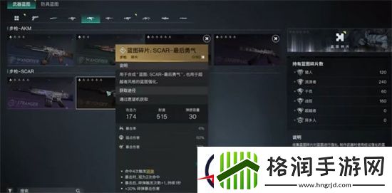 七日世界最后勇气模组搭配攻略分享