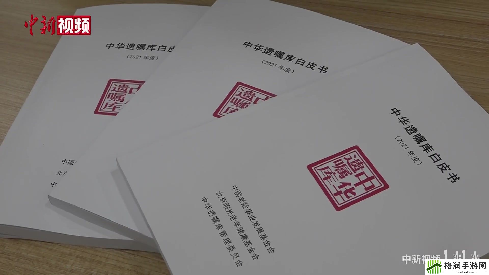 00后也开始立遗嘱了！游戏账号or虚拟财产逐渐被划入遗产行列