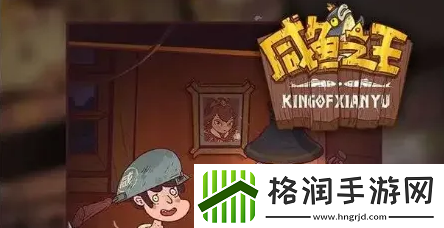 咸鱼之王兑换码大全2022