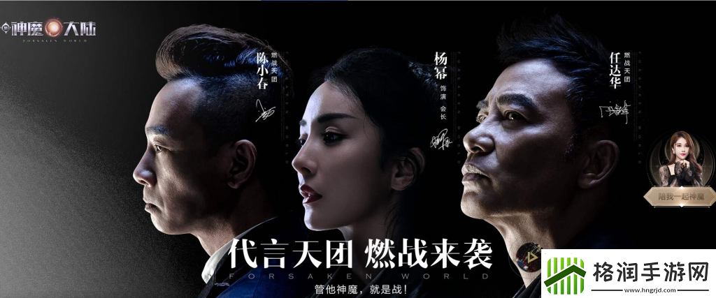 神话大陆好玩吗值得玩吗