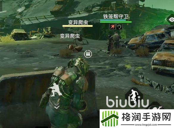 破碎之地身体变异怎么办
