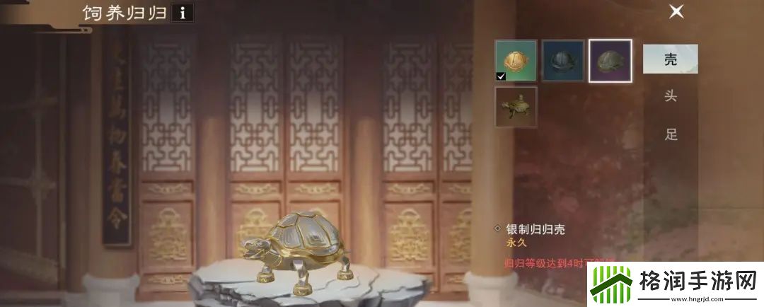 一梦江湖大亨怎么玩