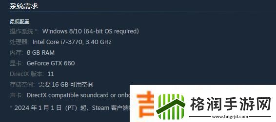 全职猎人NEN×Impact配置要求一览