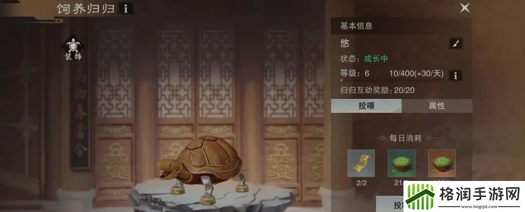 一梦江湖大亨怎么玩