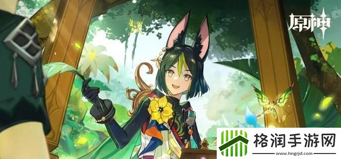 原神长效历练点怎么用
