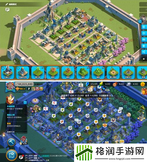 万国觉醒怎么复制别人的城市布局