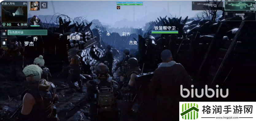 破碎之地涡轮平原有哪些支线任务