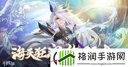 斗罗大陆魂师对决最强阵容2023