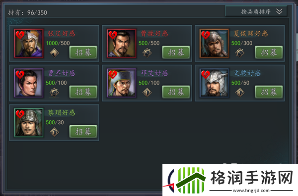 三国志2017一秒读懂武将系统