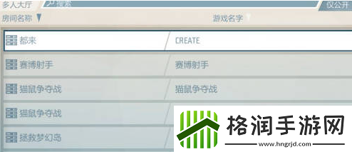 艾兰岛怎么和好友一起玩