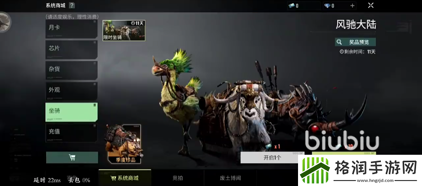 破碎之地是开放世界吗