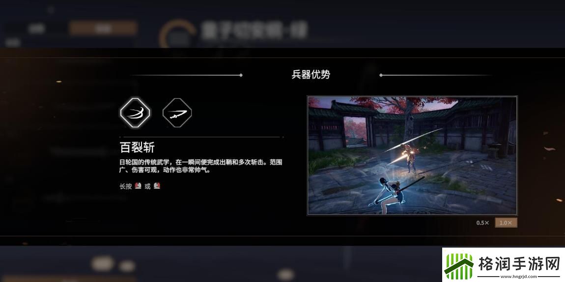 【永劫无间攻略】永劫无间助攻虚拟世界秘录集粹