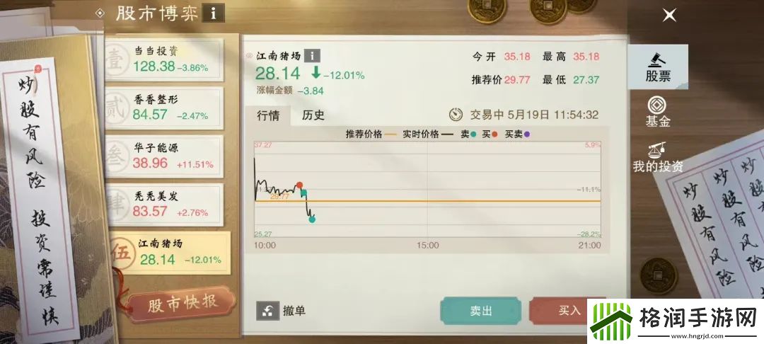 一梦江湖大亨怎么玩