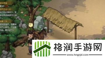 大侠立志传与虎谋皮结局怎么达成