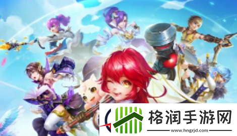 奇缘之旅礼包码最新汇总