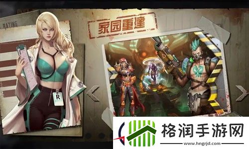 末日血战通用礼包码大全