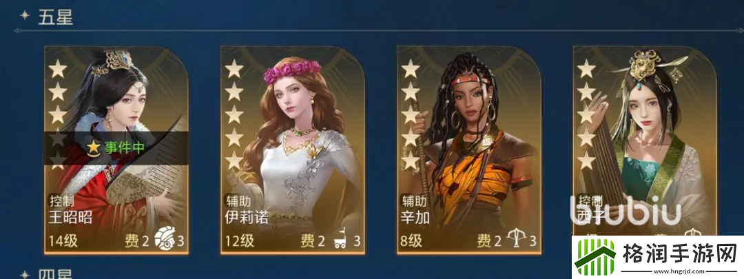 世界启元辛加值得培养吗